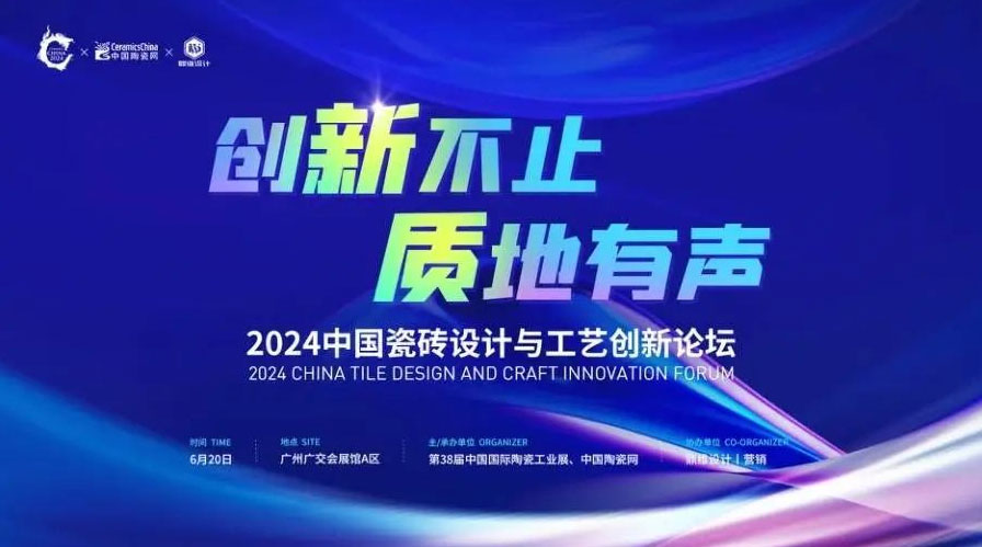 再夺荣耀｜妖精视频网站瓷砖世界级单品云脉石系列成功斩获建陶行业首届“新质杯”工艺创新金奖！